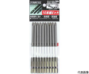 �V�T���쏊 �i�t�X�[�p�[�X�����g�[�V�����r�b�g�@#2X120�@�i10�{���j BXV-2120M 1�p�b�N(10�{��)