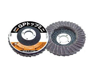 トラスコ中山 GPトップミニ Φ50X穴径10.0mm #40 (5枚入) GP5010A-40 1箱(5枚入)