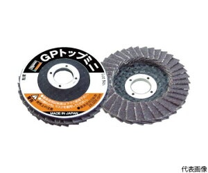 gXRR GPgbv~j 50Xa10.0mm #120 i5j GP5010A-120 1(5)