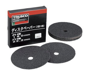 トラスコ中山 ディスクペーパー7型 Φ180X22.2 #100 (10枚入) TG7-100 1箱(10枚入)