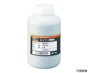 トラスコ中山 エメリー研削材 2KG #180 TEM2-180 1個