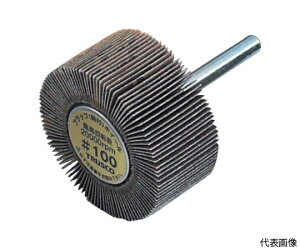 トラスコ中山 フラップホイール 外径50X幅15X軸径6 (5個入) #100 100# UF5015 100 1箱(5個入)