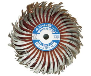 イチグチ スリット研磨輪ハンドタイプ FSFWH15005150 1個