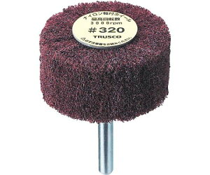 トラスコ中山 ナイロン軸付ホイール 外径100×厚み25×軸6 320♯(5個入) UFN-1025-320 1箱(5個入)