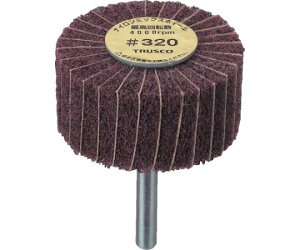 トラスコ中山 ナイロンミックスホイール 外径60X厚25X軸6 320♯ 5個入 FM6025-320 1箱(5個入)