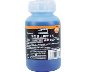 gXRR ^dpIC@250cc TSO-250 1