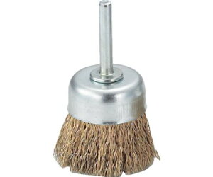 トラスコ中山 軸付カップブラシ φ50X軸6 真鍮メッキ鋼線 線径0.25 TB-6621 1個