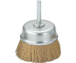 トラスコ中山 軸付カップブラシ φ65X軸6 真鍮 線径0.15 TB-6634 1個