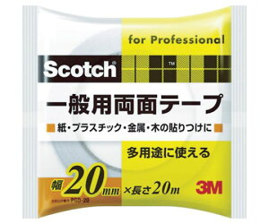 X[G XRb` ʗpʃe[v 20mm×20m PGD-20 1