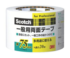 X[G XRb` ʗpʃe[v 75mm×20m PGD-75 1