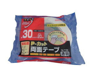 寺岡製作所 P-カット両面テープ NO.7100 30mmX20M 7100 30X20 1巻