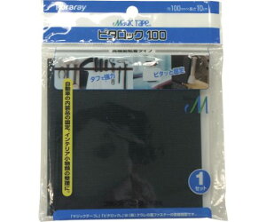 �N���� �s�^���b�N100�i���@�\�S���j CP-23 1�Z�b�g�^�p�b�N