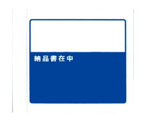 psXJpj[ fo[pbN@i[iݒj@tΏۏi155×180@100 PA-011T 1pbN(100)