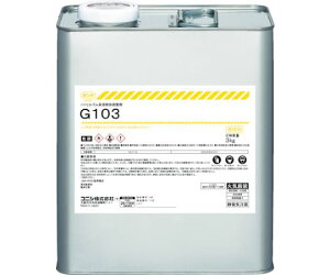 �R�j�V G103�@3kg 44257 1��