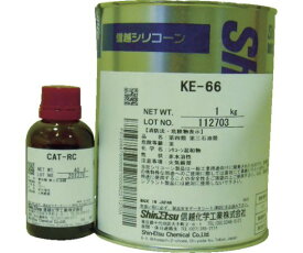 信越化学工業 シーリング　一般工業用　2液タイプ　1Kg KE66 1セット