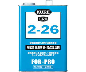 HƁiKUREj dCuphKEړ_ 2-26 3.785L NO1022 1