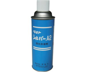�^�Z�g �J��h�K�� �V���o-A2 450�^ SVA2450 1�{