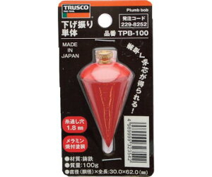 gXRR UṔ@d100g@a30@S62mm TPB-100 1