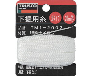 gXRR Up@20m@a1.20mm TMI-2002 1