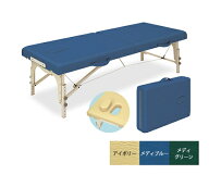 高田ベッド ローズ70 幅70×長さ183×高さ45/65cm メディグリーン TB-381-02 1個