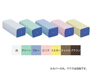 cxbh J[p}NpȐJo[ }N27×s11×9cm CG[ C-01 1