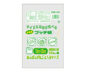 オルディ ぷっち袋お徳用　小　半透明　1ケース（100枚×30パック） PDS100 1箱(100枚×30パック入)