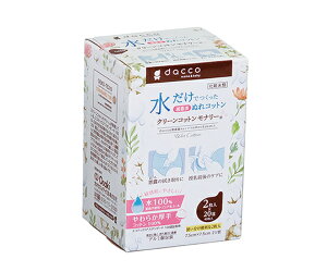 IITLfBJ N[Rbgi[@Eȁ@7D5cm×7D5cm@2c܁@2×20 95185 1(2×20)