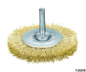 LESSMANN 軸付ホイルブラシ 真鍮メッキ鋼線 0.25 φ60 416752 1個