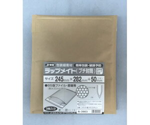 ^JCN bvCgiv`j3@245mmx282mm+50mm A-3903 1(3)