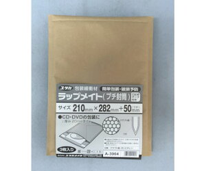 ^JCN bvCgiv`j3@210mmx282mm+50mm A-3904 1(3)