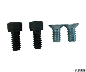 トラスコ中山 クイックグリップバイスFQ-150用 口金固定用ねじ(1セット4個入) FQ-150NS 1組(4個入)