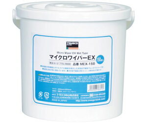 �g���X�R���R �}�C�N�����C�p�[EX�@150���� MEX-150 1�P�[�X(150����)