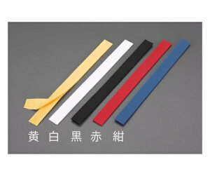 GXR 20×250mm}WbNe[v(Dp/) EA944MA-154 1