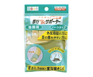 ~mE ws炭炭T|[^[ n[h 297-000210-00 1