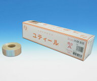 イワツキ ユティール スキンカラー 特小A 2.5cm×5m 12巻 003-30120 1箱(12巻入)