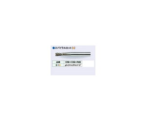 rbvH d[^[o[ XpCJbg na3.0mm S-1S 1{