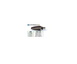 rbvH d[^[o[ XpCJbg na12.7mm H-141S 1{