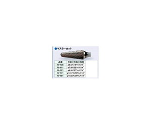 rbvH d[^[o[ }X^[Jbg na15.9mm U-161 1{