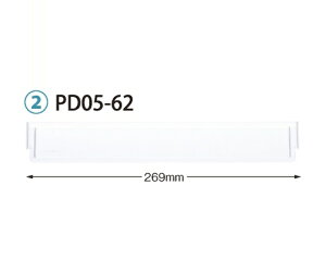 TJZ dؔ@g[64-05^Cvi[5cmjp@W269×H42mm@ϔMEd^Cv PDD05-62 1