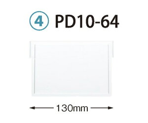 TJZ dؔ@g[64-10^Cvi[10cmjp@W130×H92mm@ϔMEd^Cv PDD10-64 1