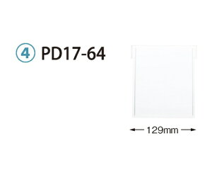 TJZ dؔ@g[64-17^Cvi[17cmjp@W129×H152mm@ϔMEd^Cv PDD17-64 1