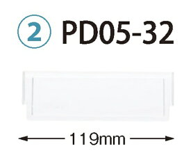 サカセ 仕切板　トレー34-05タイプ（深さ5cm）用　W119×H42mm　透明 PD05-32 1枚