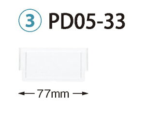 TJZ dؔ@g[34-05^Cvi[5cmjp@W77×H42mm@ϔMEd^Cv PDD05-33 1