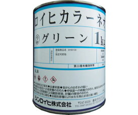 シンロイヒ ロイヒカラーネオ　1kg　ピンク 21456 1缶