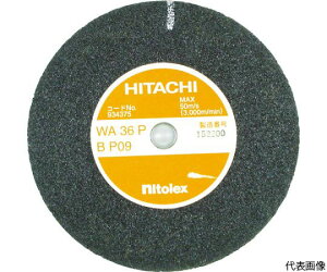 H@z[fBOX OC_[pu WmChu 150mm A36N 952608 1