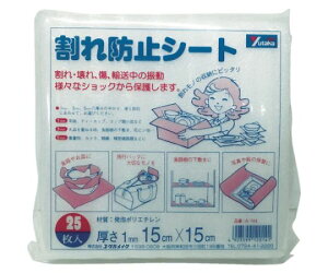 ���^�J���C�N �ɏՍށ@����h�~�V�[�g�@1t×150×150�@25������ A-144 1��(25����)