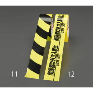 �_�C���e�b�N�X ���S�\���e�[�v(�֌W�҈ȊO�����֎~) 50mm x25m EA944SH-12 1��