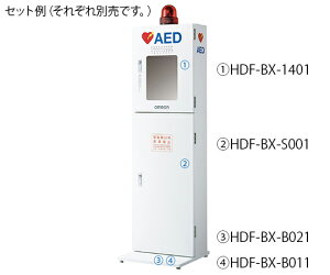 IiwXPAj AED AJ[x[X HDF-BX-B011