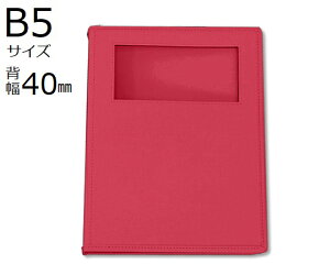 T[t JeubN(EBhE^Cv)@B5@26@bh@8@ SKW-540-26R 1(8)