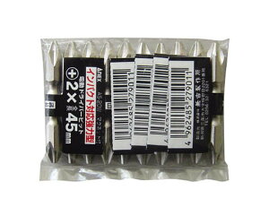 �A�l�b�N�X�c�[�� �V���o�[(�o��)�r�b�g10�{�ܓ� ���� +2×45 AS20W245 1��(10�{��)